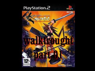 musashi WT 01/ Le mario au katana