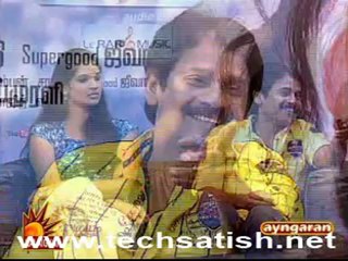 sathiram perunthu nilayam