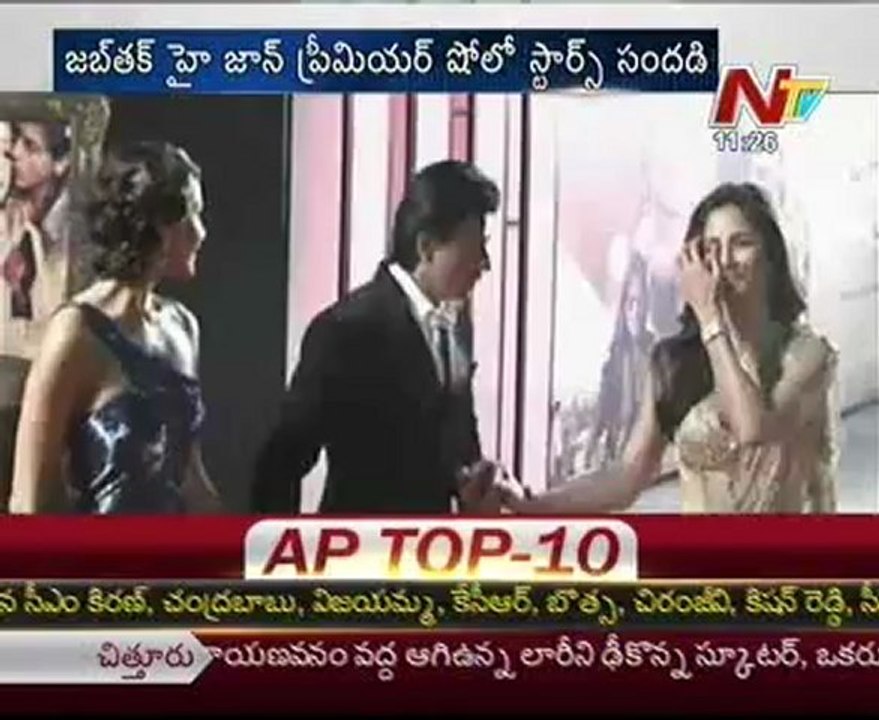 Bollywood Celebrities at Jab Tak Hai Jaan Premiere Show