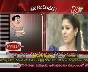 Mamamiya with Allari Naresh-Nayanatara_03