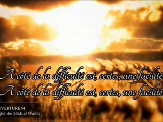 Sourate l'ouverture - cheikh Mouqbil ibn Hâdi al Wadi'i