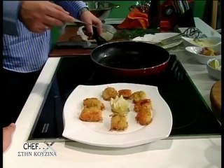 3H EKPOMPH CHEF...STHN KOUZINA B MEROS