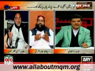 ARY Khara Such: Altaf Hussain addressed 5 years ago, but government didnt take any step