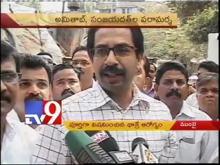 Pray for Bal Thackeray's health - Uddhav