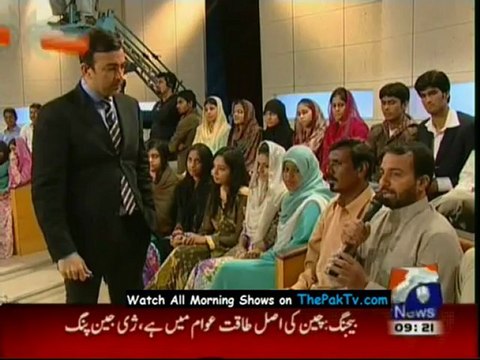 Geo Shaan Say By Geo News - 15th November 2012 - Part 1