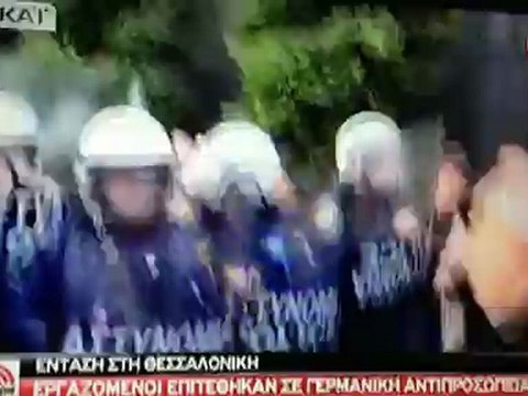 Συμπλοκές διαδηλωτών - ΜΑΤ στη Θεσσαλονίκη