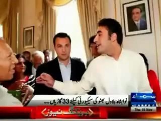 Bilawal Bhutto Zardari protocol in Nawabshah