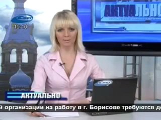 Актуально 14.11.2012