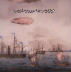 Communication Breakdown