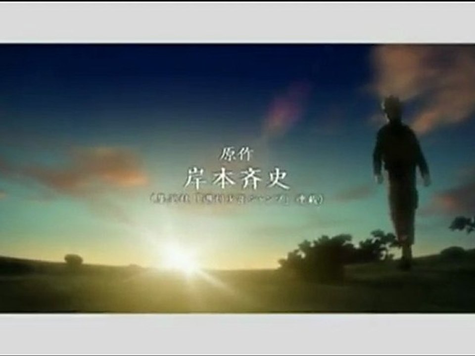 Naruto Shippuden [AMV]