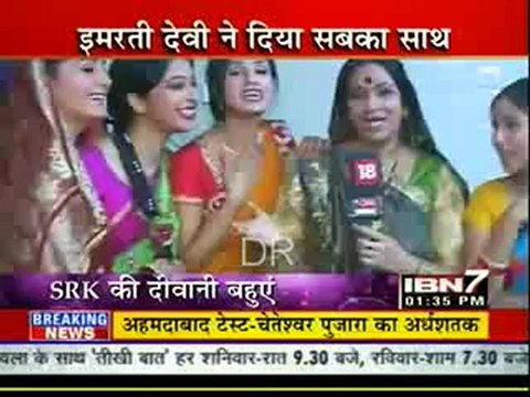 IBN7 News 15th Nov DesiRippers