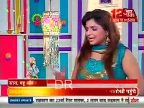 Saas Bahu Aur Betiyaan 15th Nov DesirIppers