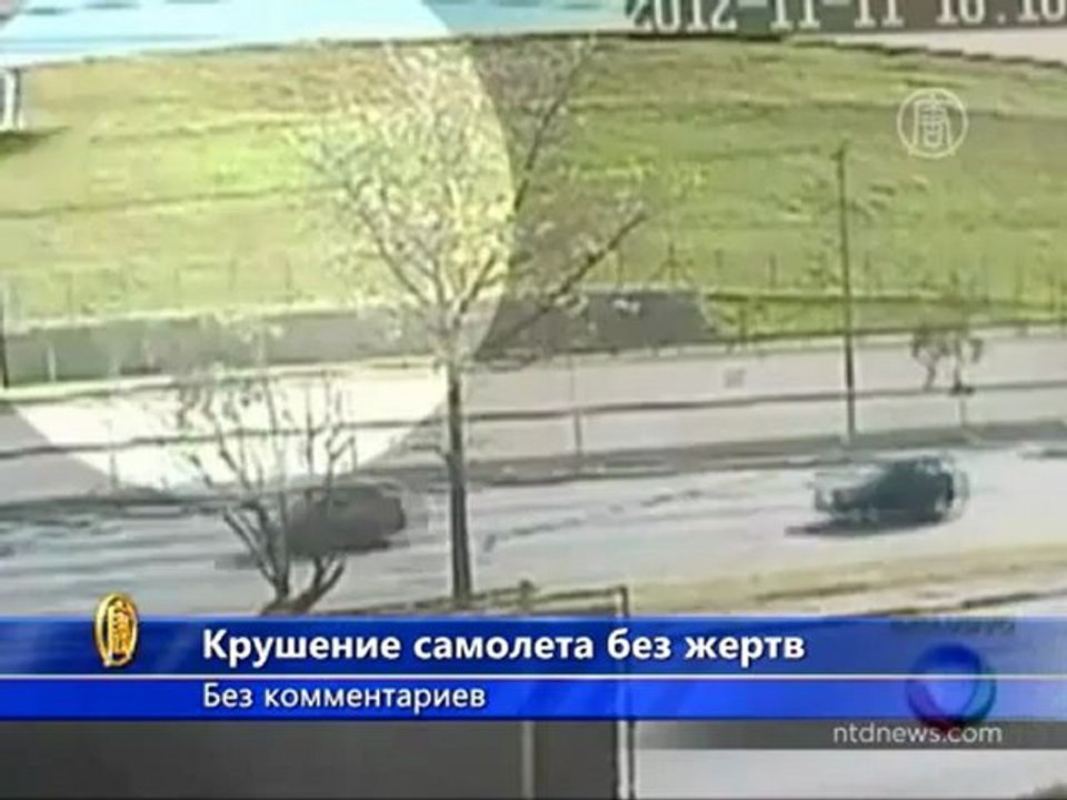 Крушение самолета без жертв сняли на видео