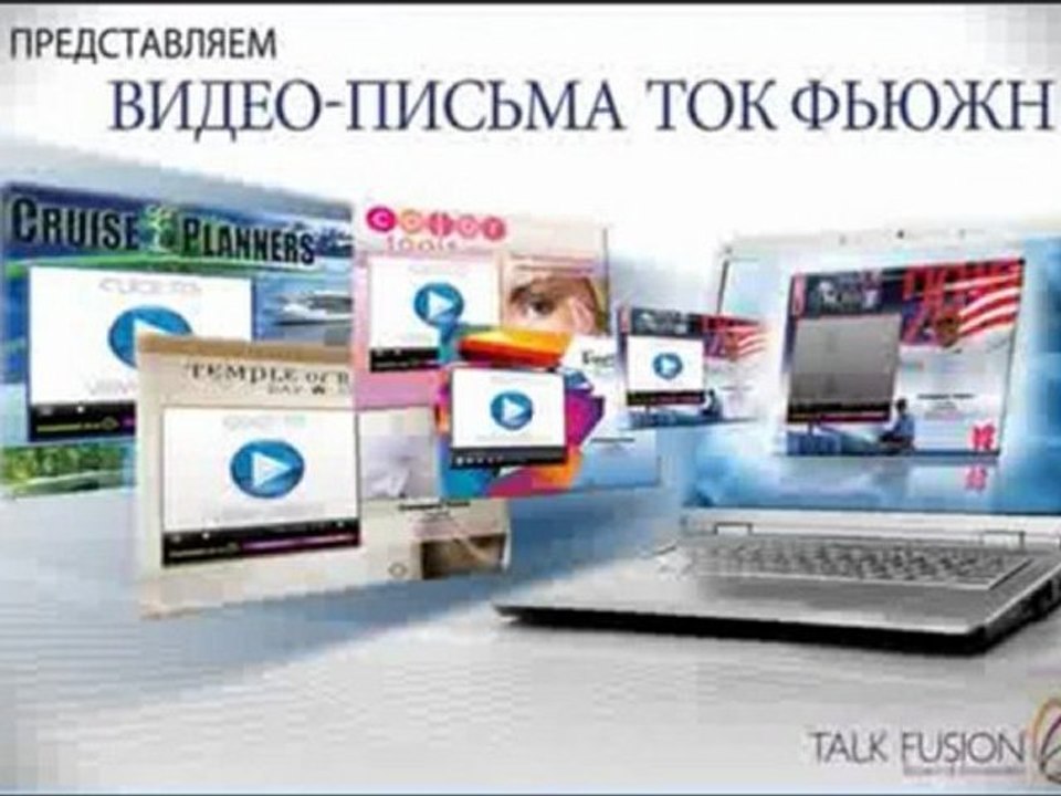polnaya_prezentaciya_TF