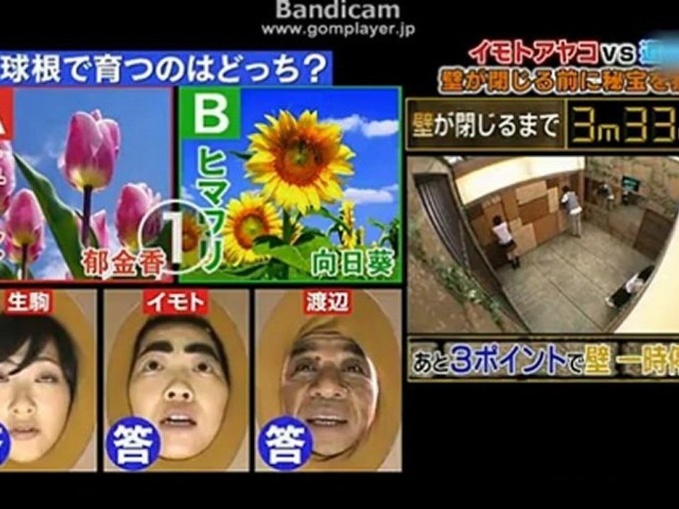 TORE! 乃木坂46　　1