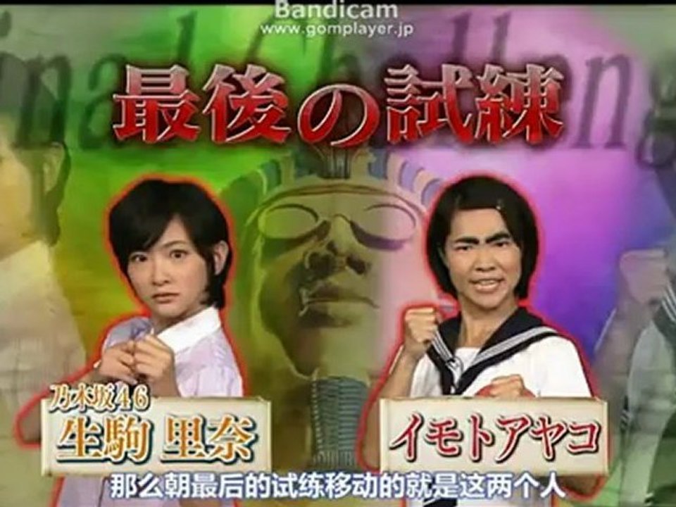 TORE! 乃木坂46   3