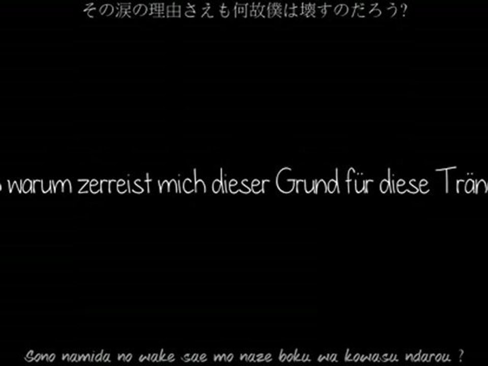 The GazettE 「UNTITLED」 -german sub-