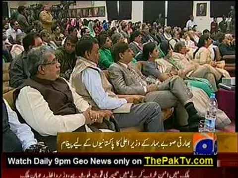 Geo News 9pm Bulletin - 15th November 2012 - Part 2