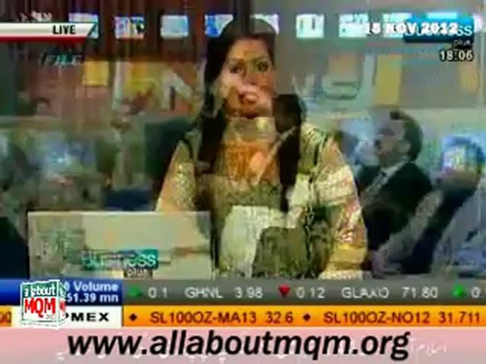 MQM delegation meet PM Raja Pervez Ashraf & discuss the situation of Karachi