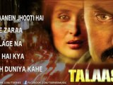 'Talaash' Full Songs | Jukebox Aamir Khan | , Kareena Kapoor, Rani Mukherjee