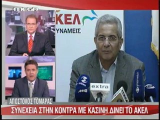 Δ.Ε. Mega- Κόντρα Κυπριανού- Κασίνη (β)