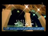 أذان الفجر الصلاة على النبي