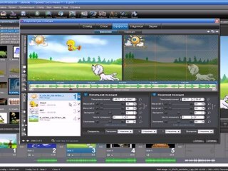 урок в PSP 'ДОБАВЛЕНИЕ ФУТАЖЕЙ В СЛАЙД'.