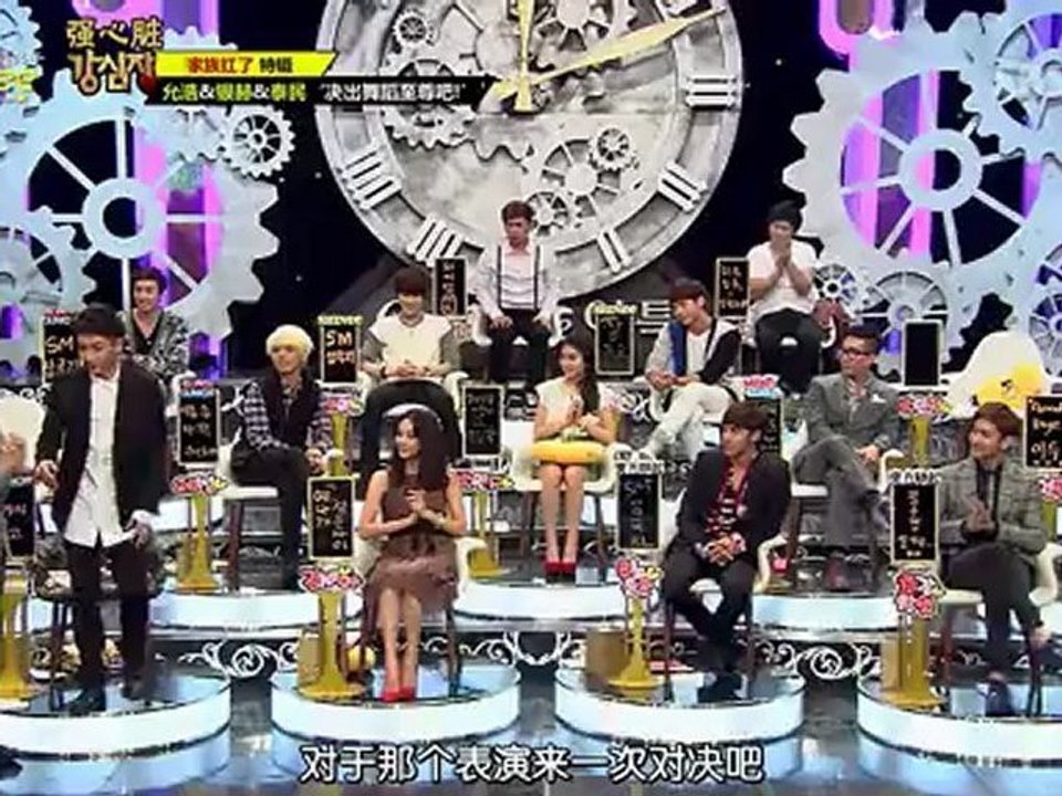 [中字] 121113 強心臟 Ep154 SM三國志-Only One CUT
