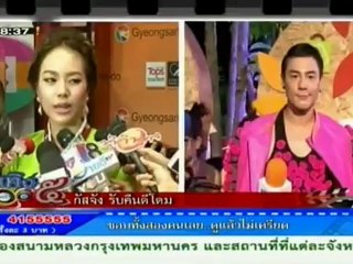 บันเทิง5หน้า 1  161112