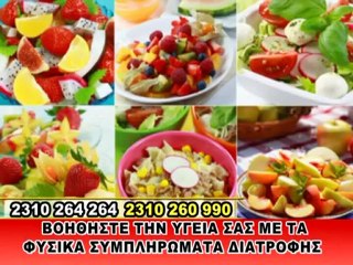 Η ΑΓΟΡΑ ΤΟΥ ΛΑΟΥ - ΒΟΤΑΝΑ