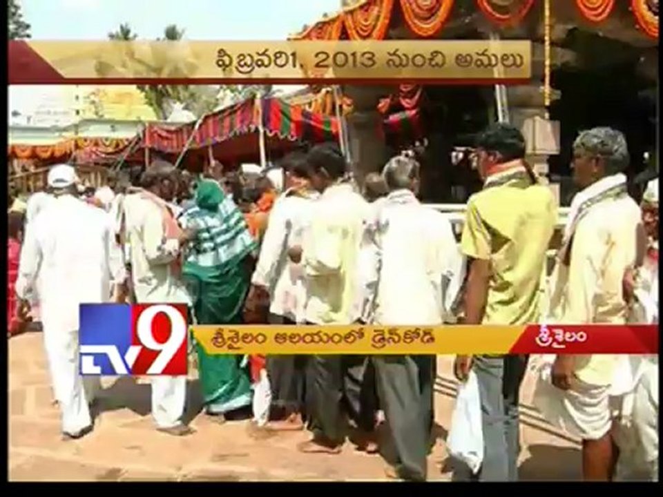 Traditional Dress code in Srisailam