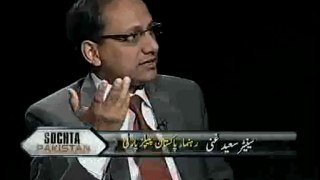 Will Karachi Continue Bleeding? (Sochta Pakistan, 16 Nov 2012)