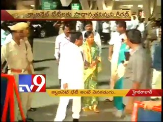 CM Kiran fails to convene Cabinet meetings