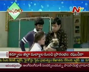 Ringa Ringa - Ala Modalaindi Movie Comedy Scene