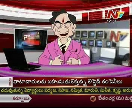 Naa varthalu Naa Ishtam by TRS KCR