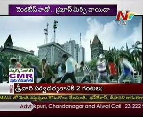 Charan's Nayak is the only movie for Pongal