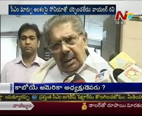 Cong Sr Leader Vayalar Ravi Talking to media-No change in AP's CM