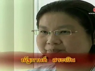 บันทึกลึกลับ 161112