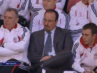 2008 Ливерпуль - Челси 1 тайм