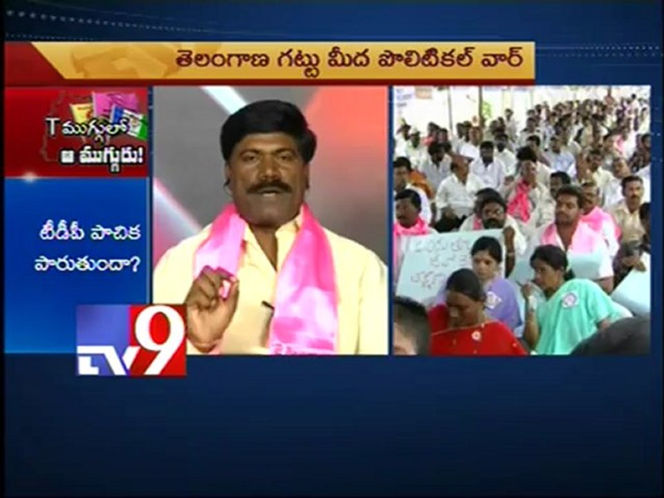 Parties triangular war in Telangana - Part 3