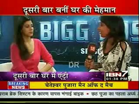 IBN7 News 19th Nov DesiRippers