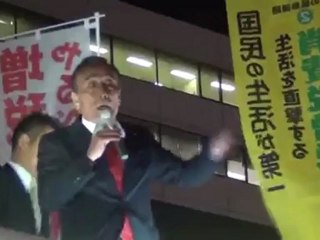 20121115 (2/2) UPLAN 「国民の生活が第一」有楽町街頭演説会《索引付》