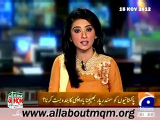 My ministry working as a welfare ministry in Pakistan: Farooq Sattar