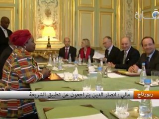 مالي : انصار الدين يتراجعون عن تطبيق الشريعة