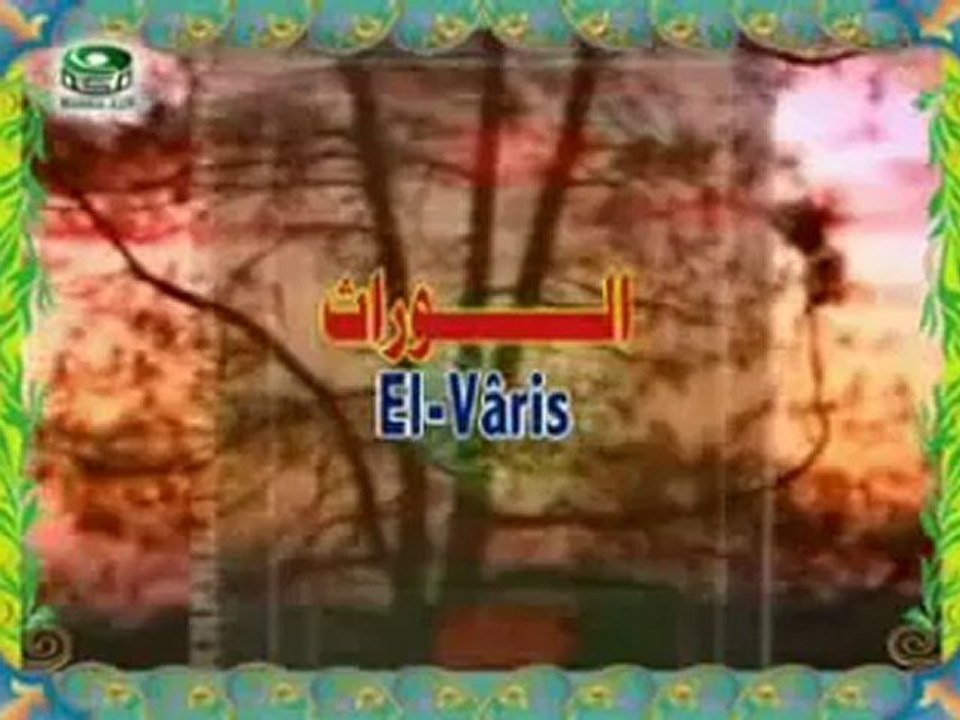 Esma ul Husna