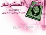 الشيخ عبد الرحمن السديس -سورة مريم كاملة