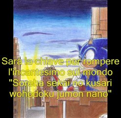 Aya Hiroshige-Hikaru Muchi sub ita (The Shining Road)