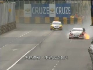 CTM cup Macao 2012 Fatal crash Phillip Yau Wing Choi
