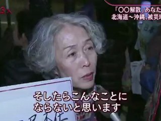 11.16 官邸前の声 (1)