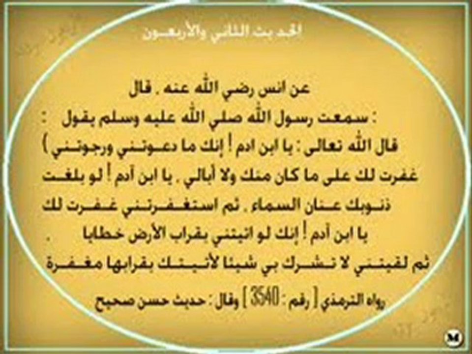 سورة الانفال كاملة للشيخ عبدالرحمن السديس